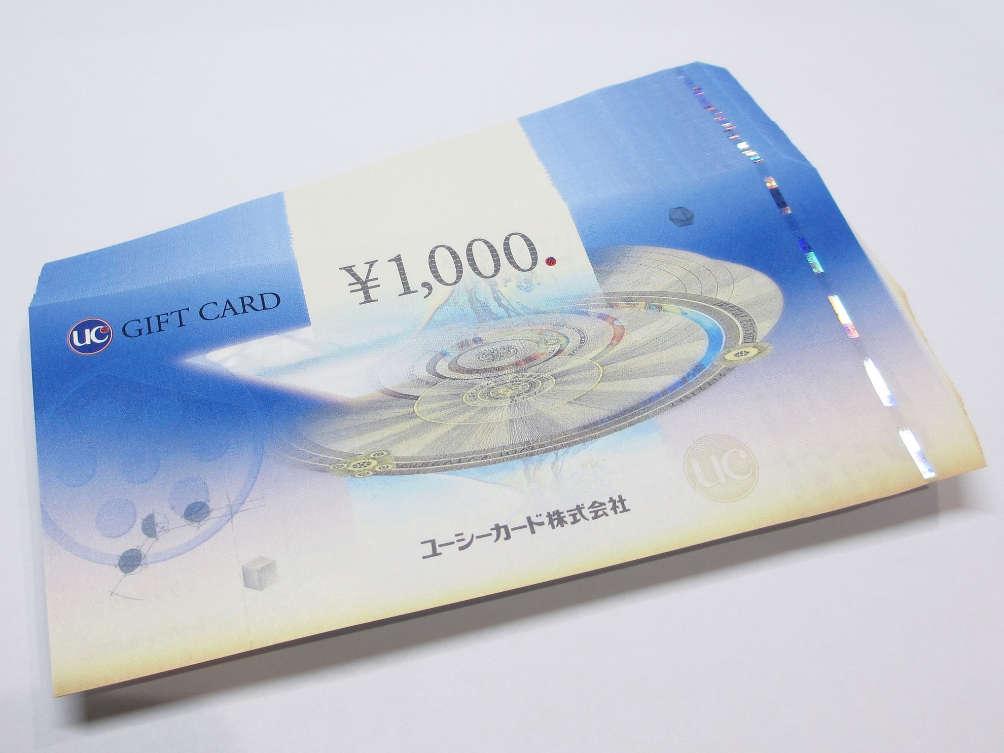 UCギフトカード（ギフト券） 1000円 最新の高価買取ブログ！三重県津市